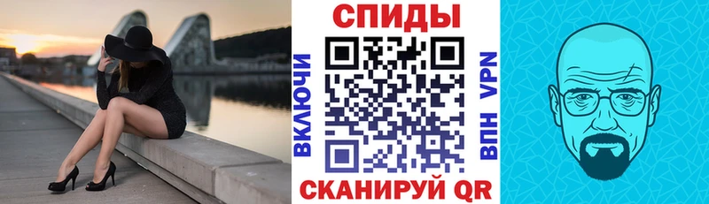 сколько стоит  Жирновск  Амфетамин 97% 
