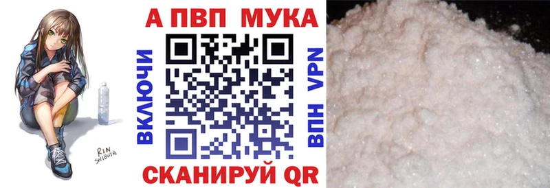 APVP VHQ  наркотики  Жирновск 