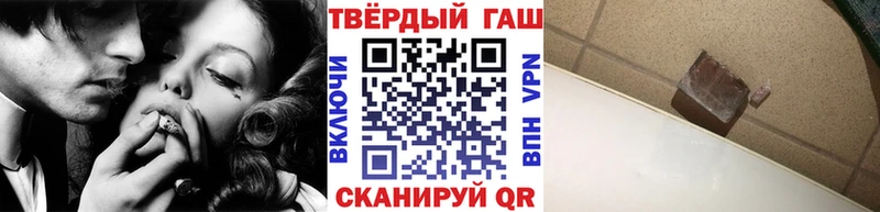ГАШИШ гарик  Жирновск 