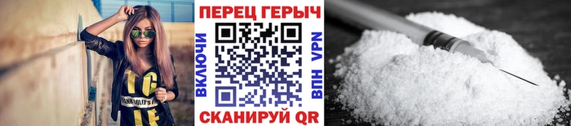 ГЕРОИН хмурый  Жирновск 