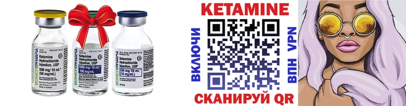 наркотики  Жирновск  Кетамин VHQ 