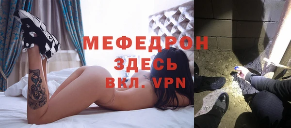 альфа пвп VHQ Алексеевка
