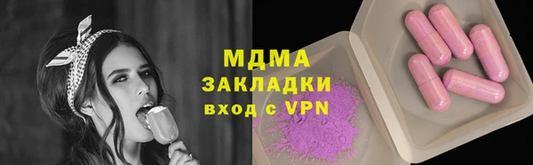 наркотики Алзамай