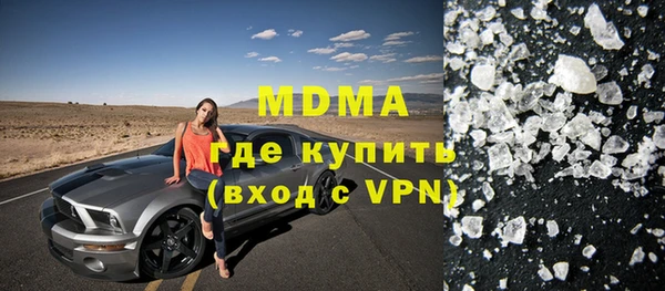 альфа пвп VHQ Алексеевка
