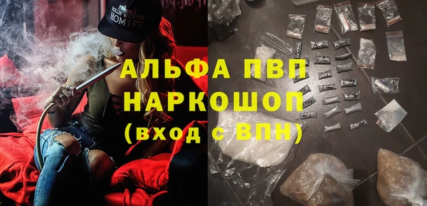 Альфа ПВП Алексин