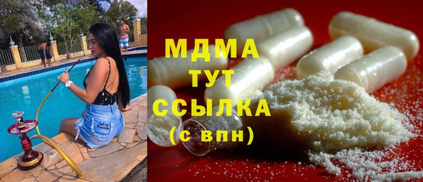 альфа пвп VHQ Алексеевка