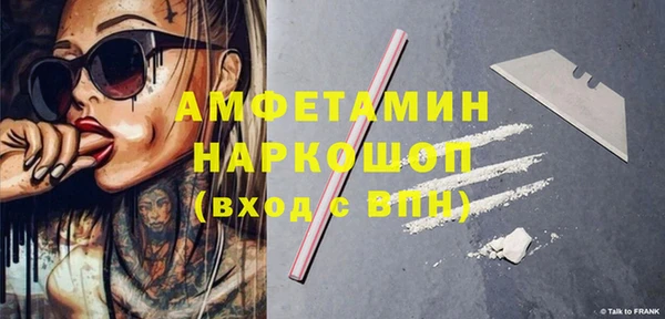 альфа пвп VHQ Алексеевка
