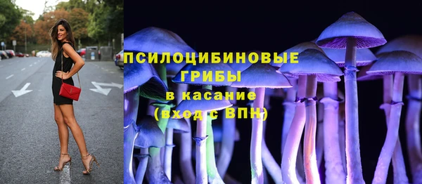 альфа пвп VHQ Алексеевка