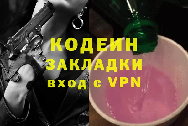 наркотики Алзамай