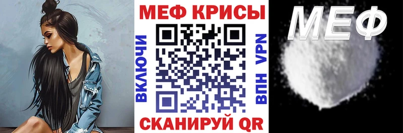 кракен зеркало  Жирновск  МЯУ-МЯУ mephedrone 
