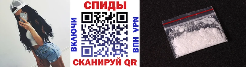 Первитин Декстрометамфетамин 99.9%  Жирновск 