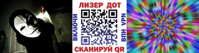 Наркотические марки 1,8мг  Жирновск 